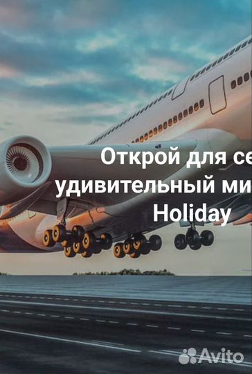 Отдых 2 недели Oasis Holiday