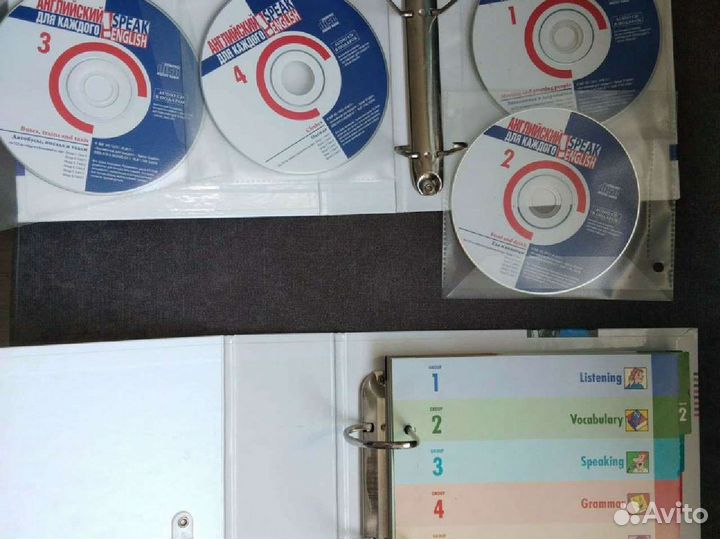 Английский язык