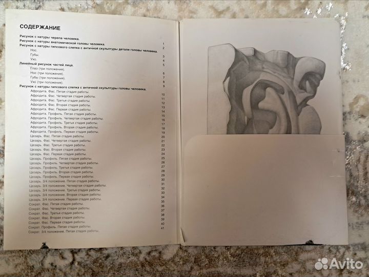 Пособие Мархи 