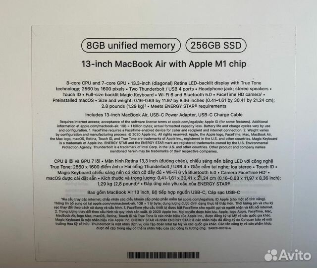 Macbook air m1 новый