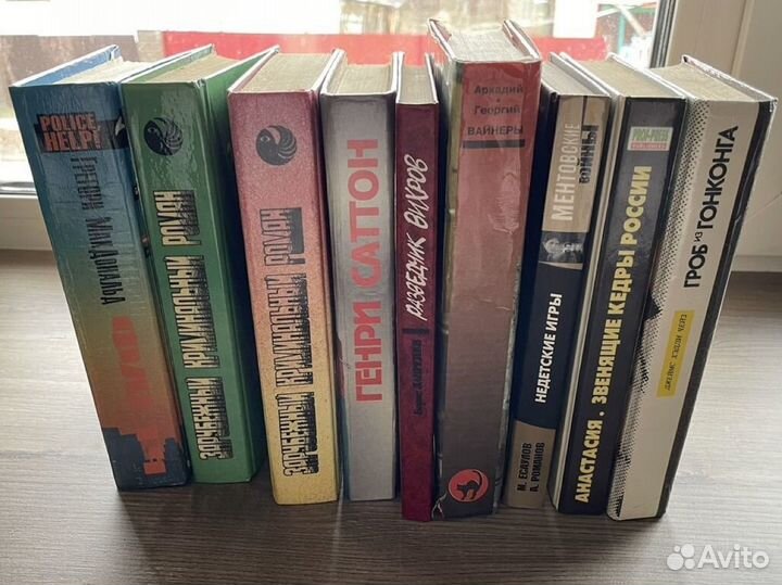 Криманальные романы/детективы коробкой 9шт