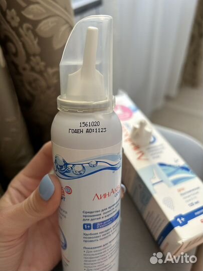 Линаква софт