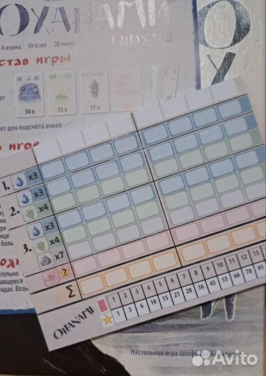 Игра настольная Оханами