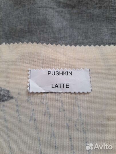 Коврики для полки или столика