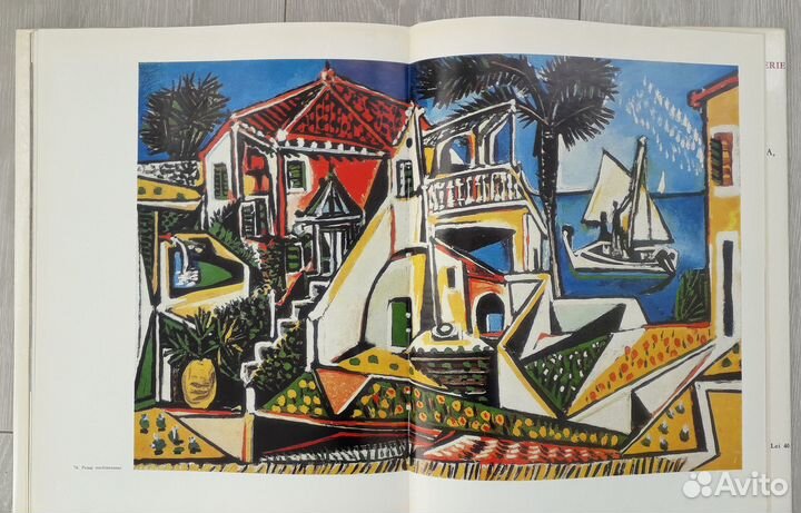 Большой альбом Пикассо