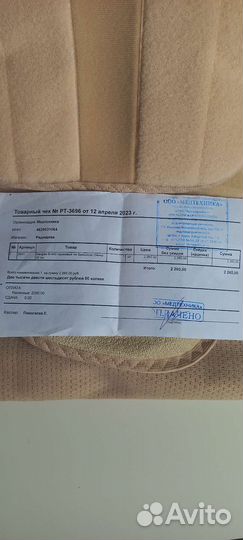 Новый Бандаж грыжевой