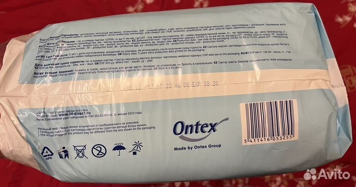 Подгузники для взрослых ID slip ultra 30 шт