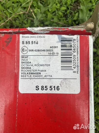 Задние тормозные колодки на volkswagen jetta