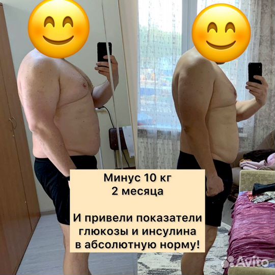 Похудение Нутрициолог Снижение веса Диетолог