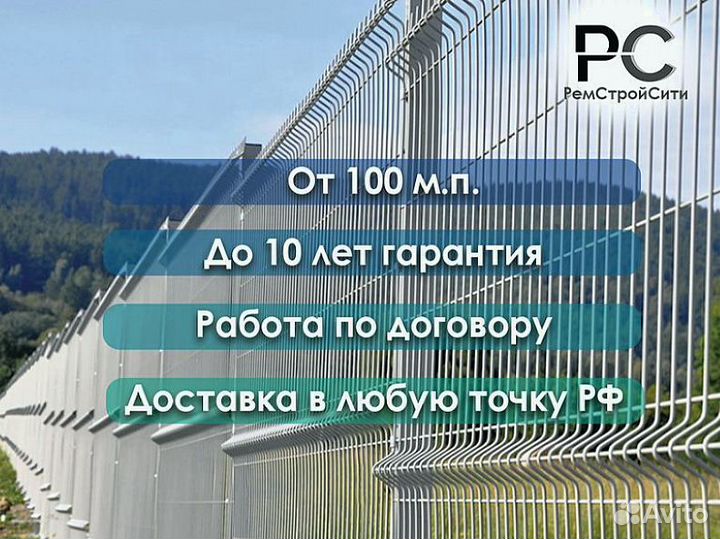 3д панели для забора