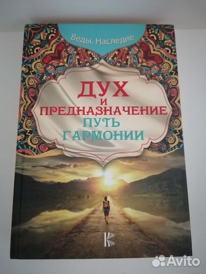 Книги Сатья Дас