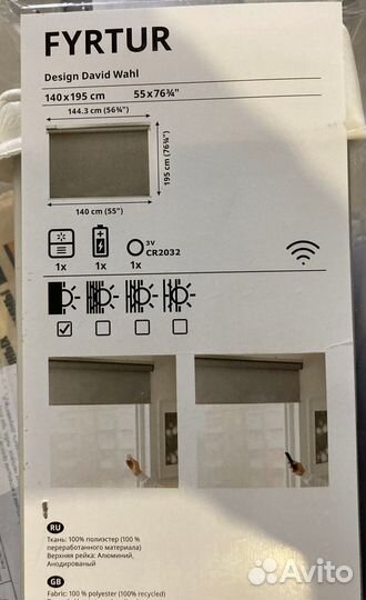 Рулонная штора Blackout Фюртюр IKEA Fyrtur 140см