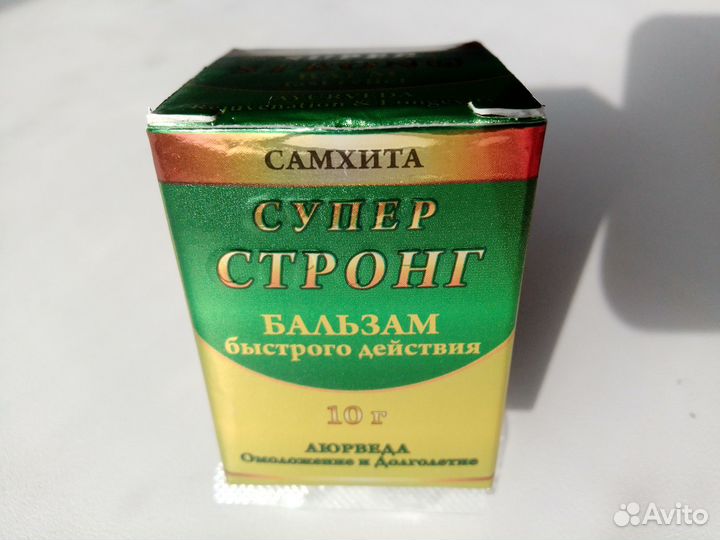 Бальзам быстрого действия super strong