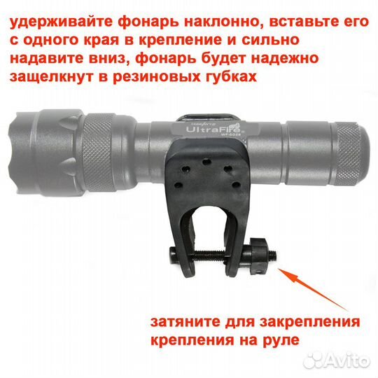 Крепления для фонаря на велосипед разные