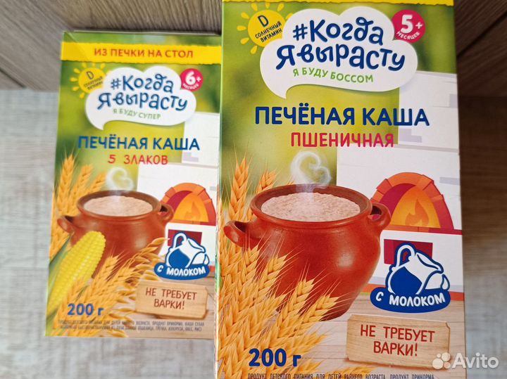 Детские каши молочные