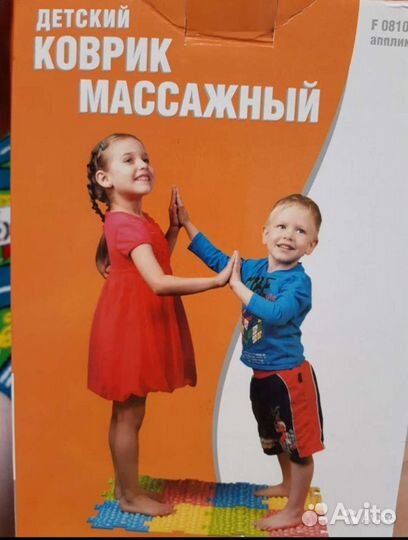 Массажный коврик для детей
