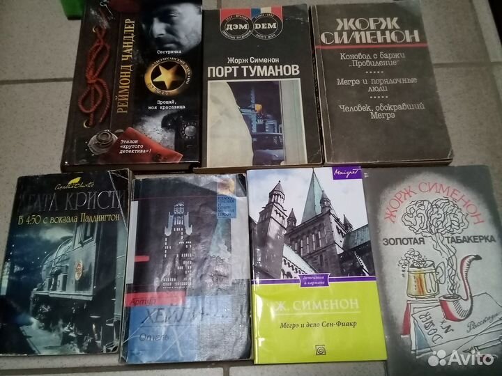 Зарубежный детектив. Ч1