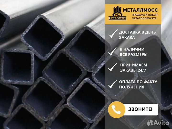 Труба квадратная 80х80х3