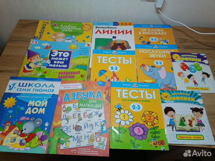 Развивающие пособия для малышей пакетом