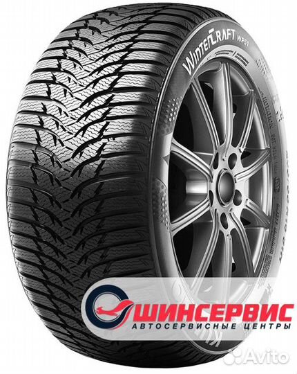 Kumho WinterCraft WP51 175/55 R15 77T