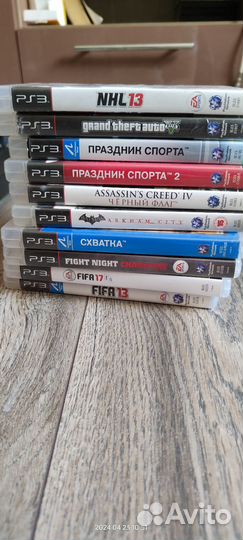 Sony playstation 3 slim