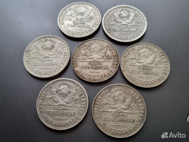 Полтинники СССР 7шт лотом