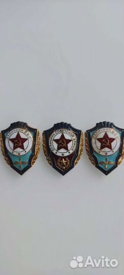 Знаки Отличник са, Отличник ввс, вмф тяжелые