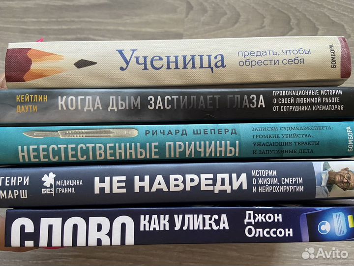 Книги новые