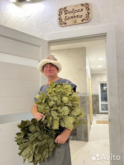 Баньщик/парильщик/пармейстер/баня