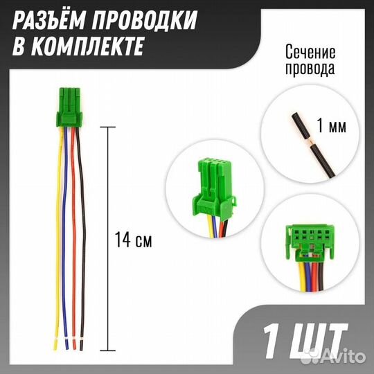 Кнопка переключателя противотуманных фар Mitsubish