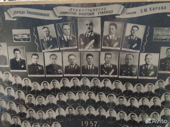 Старое фото