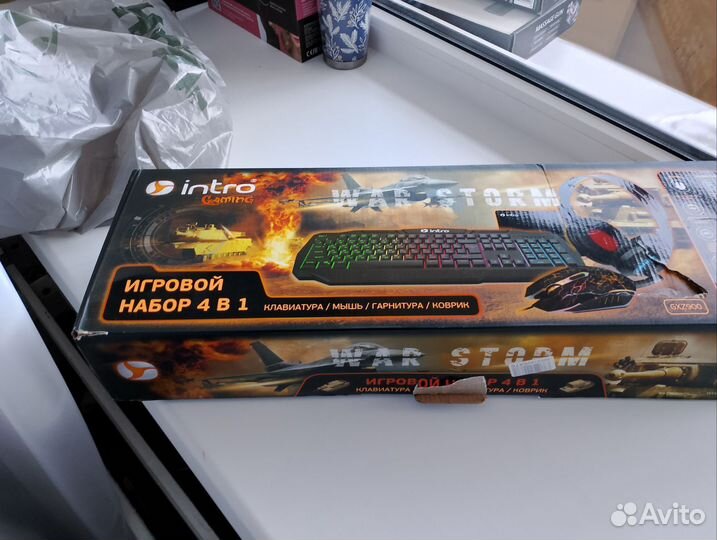 Игровой набор для пк