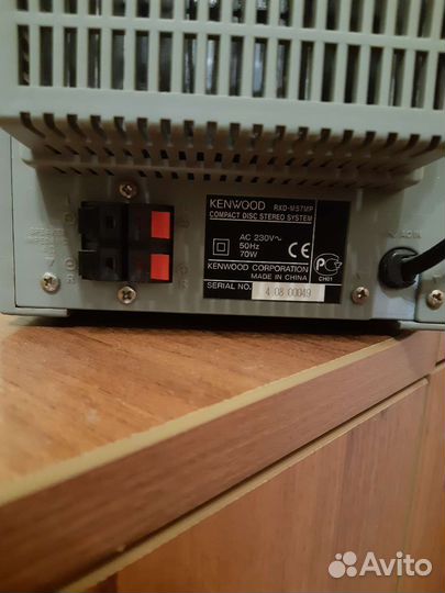 Музыкальный центр