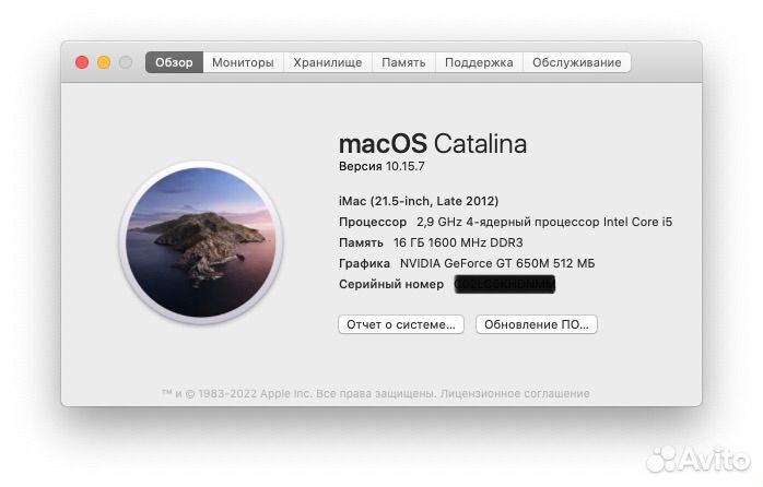 Apple iMac 21,5 (2012) Intel i5 / 16 / 512 SSD