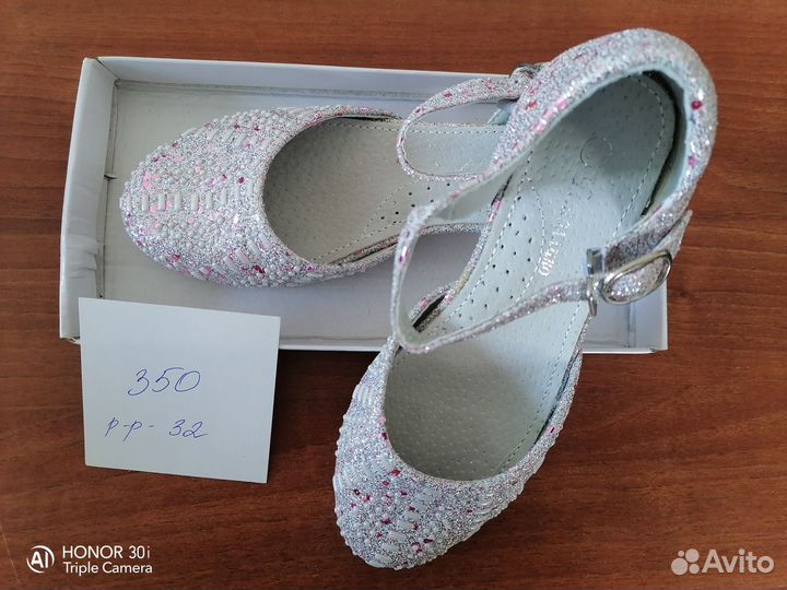 Детская обувь