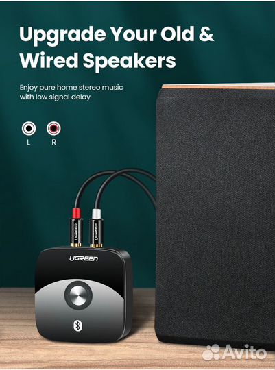 Bluetooth Aux RCA адаптер Ugreen с aptx LL