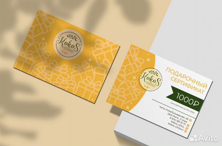 Дизайн упаковки, логотипа, полиграфии, маркетплейс