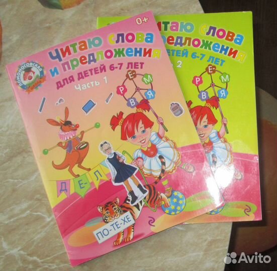 Детские книги для детей