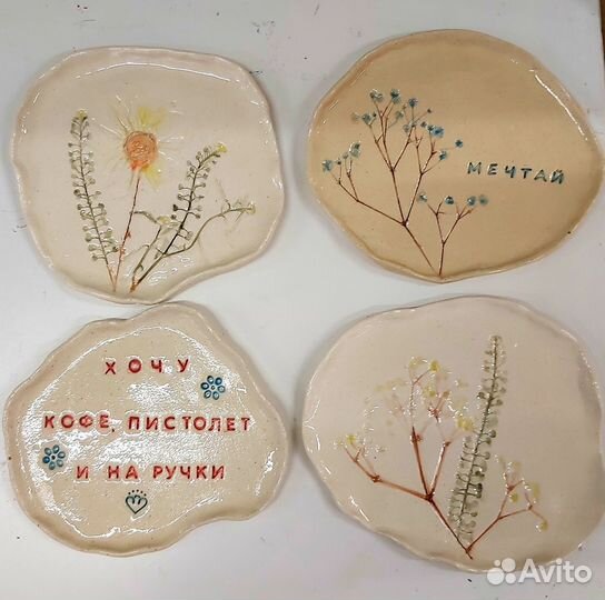 Тарелка керамика ручная работа