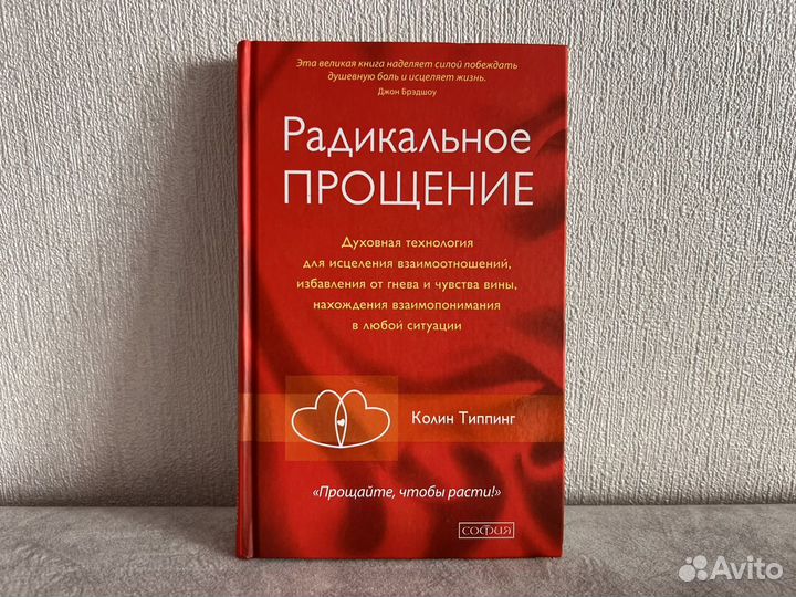 Книги для развития