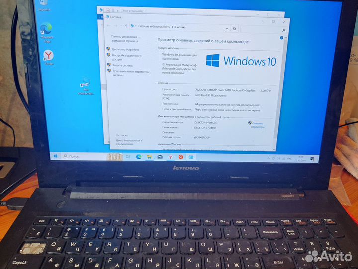 Ноутбук lenovo g50-45