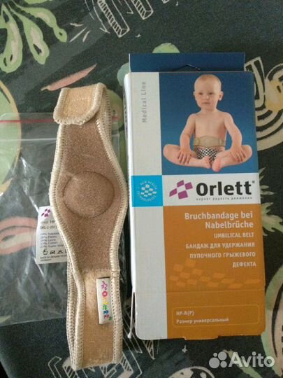 Бандаж для удержания пупочного грыжевого дефекта