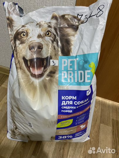 Сухой корм для собак Pet Pride