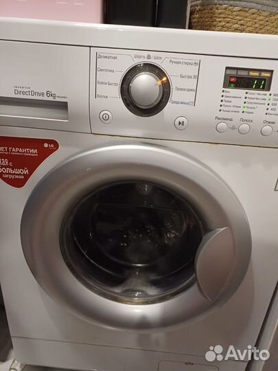 Стиральная машина бу lg