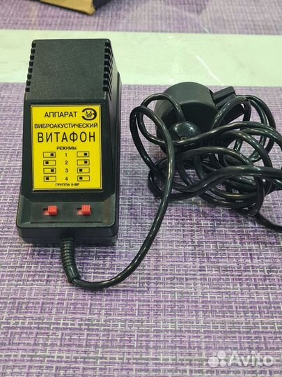 Аппарат витафон