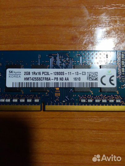 Модуль памяти