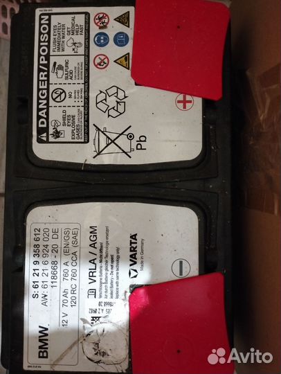 Аккумулятор BMW