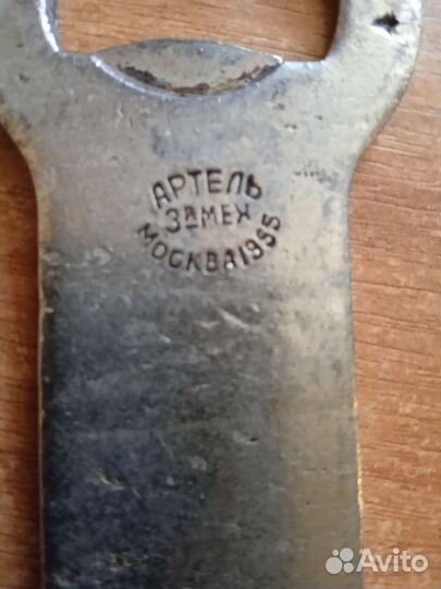 Открывалка СССР