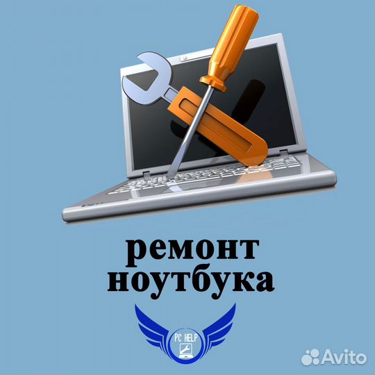 Установка Windows Ремонт Компьютеры Ноутбуки Выезд