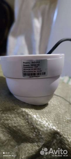 Комлект камер видеонаблюдения